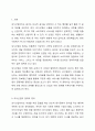 1주 2강에서 제시한 외식산업의 특성과 범위 및 타산업과의 관련성에 대해 학습했습니다. 본인이 생각하는 외식산업의 범위를 정리한 후에 외식산업이 타 산업(제조, 금융, ICT 등)과 어떠한 관련성을 보이는지를 제시하시오. 2페이지