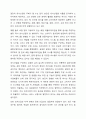 1주 2강에서 제시한 외식산업의 특성과 범위 및 타산업과의 관련성에 대해 학습했습니다. 본인이 생각하는 외식산업의 범위를 정리한 후에 외식산업이 타 산업(제조, 금융, ICT 등)과 어떠한 관련성을 보이는지를 제시하시오. 3페이지