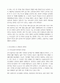 1주 2강에서 제시한 외식산업의 특성과 범위 및 타산업과의 관련성에 대해 학습했습니다. 본인이 생각하는 외식산업의 범위를 정리한 후에 외식산업이 타 산업(제조, 금융, ICT 등)과 어떠한 관련성을 보이는지를 제시하시오. 4페이지