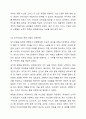 1주 2강에서 제시한 외식산업의 특성과 범위 및 타산업과의 관련성에 대해 학습했습니다. 본인이 생각하는 외식산업의 범위를 정리한 후에 외식산업이 타 산업(제조, 금융, ICT 등)과 어떠한 관련성을 보이는지를 제시하시오. 6페이지