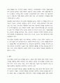 1주 2강에서 제시한 외식산업의 특성과 범위 및 타산업과의 관련성에 대해 학습했습니다. 본인이 생각하는 외식산업의 범위를 정리한 후에 외식산업이 타 산업(제조, 금융, ICT 등)과 어떠한 관련성을 보이는지를 제시하시오. 9페이지