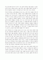 3주 1강과 2강에서 직무분석에 대하여 공부하였습니다. 직무분석은 인적자원관리의 모든 활동(모집과 선발, 평가와 보상)에 밀접하게 연관되어 있습니다. 직무분석에 대하여 심도 깊게 분석해 보세요.(직무분석의 의의와 목적, 직무분석 절차, 직무분석 추세) 6페이지
