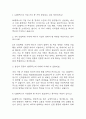 [GS칼텍스 면접 자료] 2021년~2025년 GS칼텍스 면접 전직군 공통질문과 답변 52개 / GS칼텍스 면접대비 면접질문과 답변 정리 2페이지