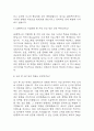 [GS칼텍스 면접 자료] 2021년~2025년 GS칼텍스 면접 전직군 공통질문과 답변 52개 / GS칼텍스 면접대비 면접질문과 답변 정리 4페이지