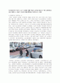 (유아건강교육) 1. 주거지 근처의 어린이 교통안전 상황을 살펴보고, 위험하다고 생각되는 곳을 찾아 (1) 사진을 찍어 제시하고, 이 사진 속 장면에서 (2) 어떤 부분이 위험한지 3페이지