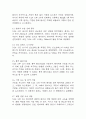 [폐렴 간호진단] 폐렴 간호진단 간호과정 케이스 (가스교환장애,고체온,지식부족) 25페이지