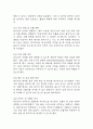 [폐렴 간호진단] 폐렴 간호진단 간호과정 케이스 (가스교환장애,고체온,지식부족) 36페이지