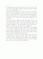 SK엔무브 윤활유 해외영업 자기소개서 3페이지