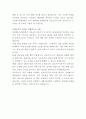강남베드로병원 간호조무사 자기소개서 3페이지