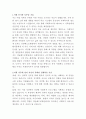강남베드로병원 사회복지사 자기소개서 2페이지