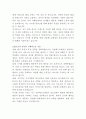 강남베드로병원 홍보실 자기소개서 3페이지