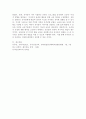 (2025학년도 1학기 중간과제물, 유아건강교육, 공통형) 1. 주거지 근처의 어린이 교통안전 상황을 살펴보고, 위험하다고 생각되는 곳을 찾아 (1) 사진을 찍어 제시하고, 이 사진 속 장면에서 (2) 어떤 부분이 위험한지, (3) 어떻게 개선되어야 하는지, (4) 이 위험에 대해 학급의 유아를 대상으로 어떤 교통안전교육을 제공할 수 있을지 구상하여 활동계획안을 작성하시오. 2. 유아들이 즐겨 보는 유튜브 프로그램을 (1) 1가지 소개하고, (2) 해당 9페이지