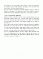 A+ 한화에어로스페이스 사업관리 신입 자기소개서 5페이지