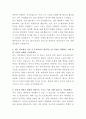 동아대학교병원 방사선사 자기소개서 3페이지