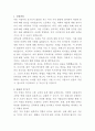 로저스올 기업홍보 자기소개서 2페이지