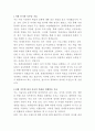 롯데문화재단 롯데뮤지엄 큐레이터 자기소개서 2페이지