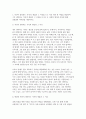 [가족교육론 2025학년도 1학기 방송통신대 중간과제물] 1. 자신이 생각하는 가족의 개념과 그 이유 면담하여 그가 생각하는 가족의 개념과 그 이유 두 사람의 생각과 이유에 대해 공통점과 차이점 2. 신혼기 부부를 대상으로 하는 가족교육 프로그램을 설계하시오. 3페이지
