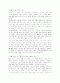 빛가람종합병원 간호조무사 자기소개서 2페이지