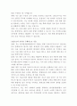 빛가람종합병원 간호조무사 자기소개서 3페이지
