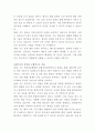빛가람종합병원 종합검진센터 간호사 자기소개서 3페이지