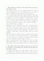 상록골프앤리조트 골프 연습장관리 자기소개서 2페이지