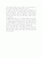 상록골프앤리조트 골프 연습장관리 자기소개서 3페이지