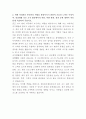 상록골프앤리조트 골프 코스관리 자기소개서 3페이지
