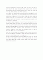 상록골프앤리조트 골프장 코스장비관리 자기소개서 3페이지