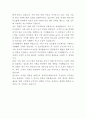 상록골프앤리조트 시설관리 자기소개서 3페이지