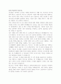 상록골프앤리조트 전산관리 자기소개서 3페이지