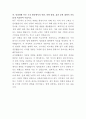 상록골프앤리조트 총무 자기소개서 3페이지