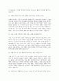 [간호사 면접 자료] 간호사 실제 면접 기출과 답변 45개 / 간호사 면접대비 면접질문과 답변 정리 8페이지