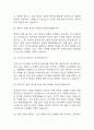 [간호사 면접 자료] 간호사 실제 면접 기출과 답변 45개 / 간호사 면접대비 면접질문과 답변 정리 10페이지
