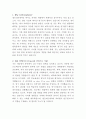 셀트리온제약 약리평가 연구원 자기소개서 2페이지