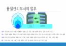 GMP란 무엇인가 12페이지