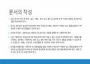 GMP란 무엇인가 16페이지