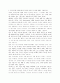하나투어 프론트엔드 개발자 자기소개서 2페이지