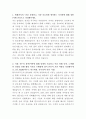 한국야쿠르트 물류관리 자기소개서 2페이지