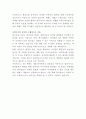 한국일보 백엔드 개발자 자기소개서 3페이지