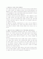 한림대학교 강남성심병원 조리사 자기소개서 2페이지