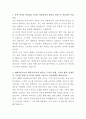 현대제철 물류관리 자기소개서 2페이지