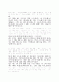 휴스틸 강관 해외영업 자기소개서 3페이지