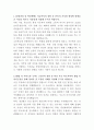 휴스틸 안전관리 자기소개서 2페이지