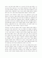 공적부조의 각각의 종류와 그에 대한 필요성을 서술하시오. 3페이지