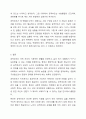 공적부조의 각각의 종류와 그에 대한 필요성을 서술하시오. 8페이지