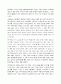 재무제표에 대해 의의 및 종류, 각각의 재무제표에 대한 자세한 내용을 설명하시오. 3페이지