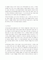 재무제표에 대해 의의 및 종류, 각각의 재무제표에 대한 자세한 내용을 설명하시오. 7페이지