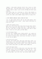 리더십과 관리의 차이를 기술하고 리더가 영향력을 발휘하는데 사용되는 권력의 원천 6가지를 구체적으로 설명하시오 3페이지