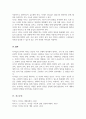 리더십과 관리의 차이를 기술하고 리더가 영향력을 발휘하는데 사용되는 권력의 원천 6가지를 구체적으로 설명하시오 6페이지