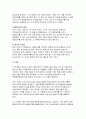 [부동산법제 2025학년도 1학기 중간과제물] 서울시 종로구 대학로 이화사거리 근처에 꼬마 빌딩 甲이 차용금 1억 원을 변제하지 못하자 丙은 2025년 3월 15일 근저당권에 기한 경매를 신청하였고 경매절차가 진행되어 2025년 4월 20일 A에게 1억 5천만 원에 낙찰되었다 경매대금 1억 5천만 원은 누구에게 얼마씩 배당되는지에 대해 설명하시오 6페이지